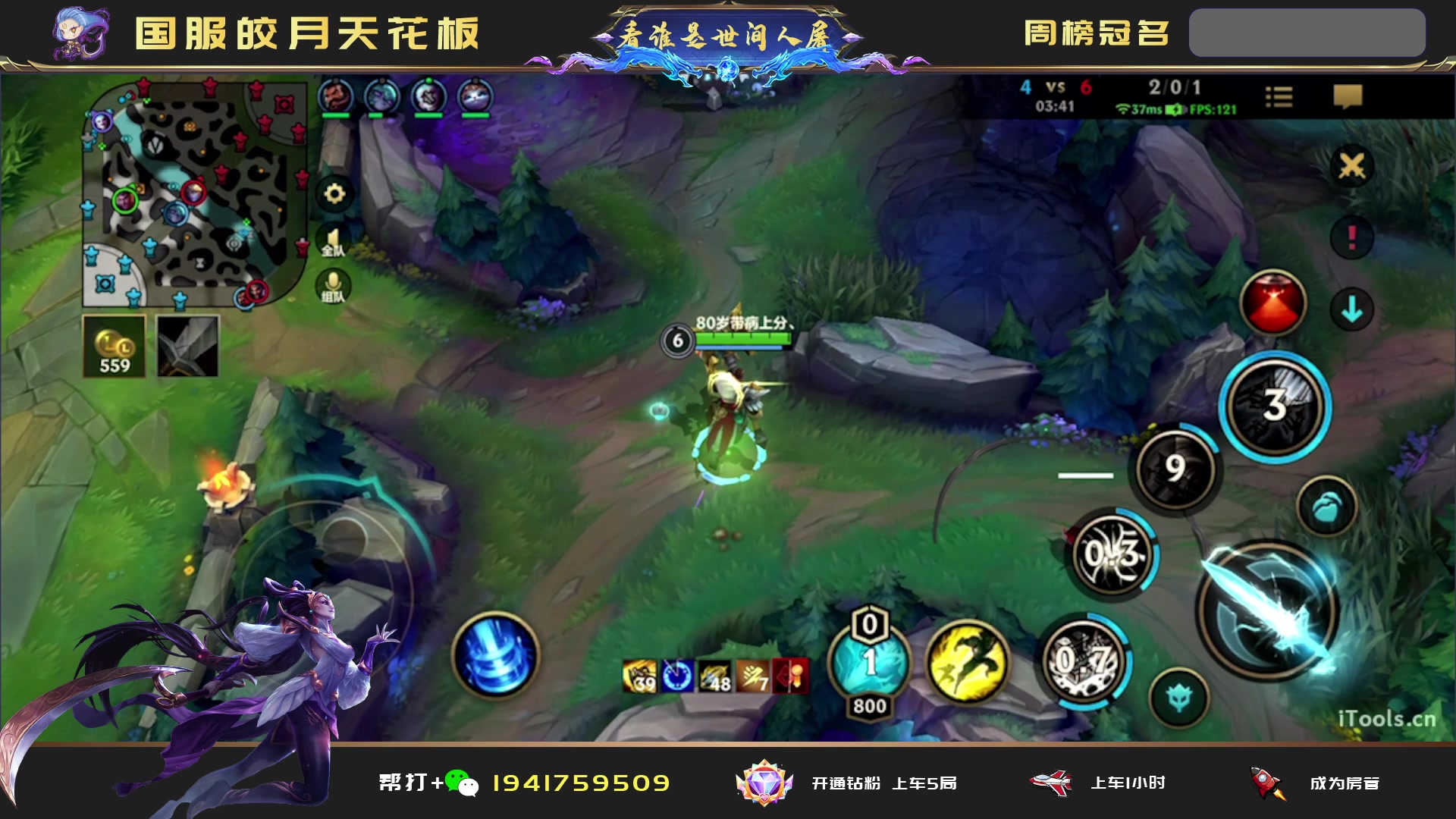 【2023-09-30 02点场】看谁是世间人屠：祝大家中秋快乐 9991765