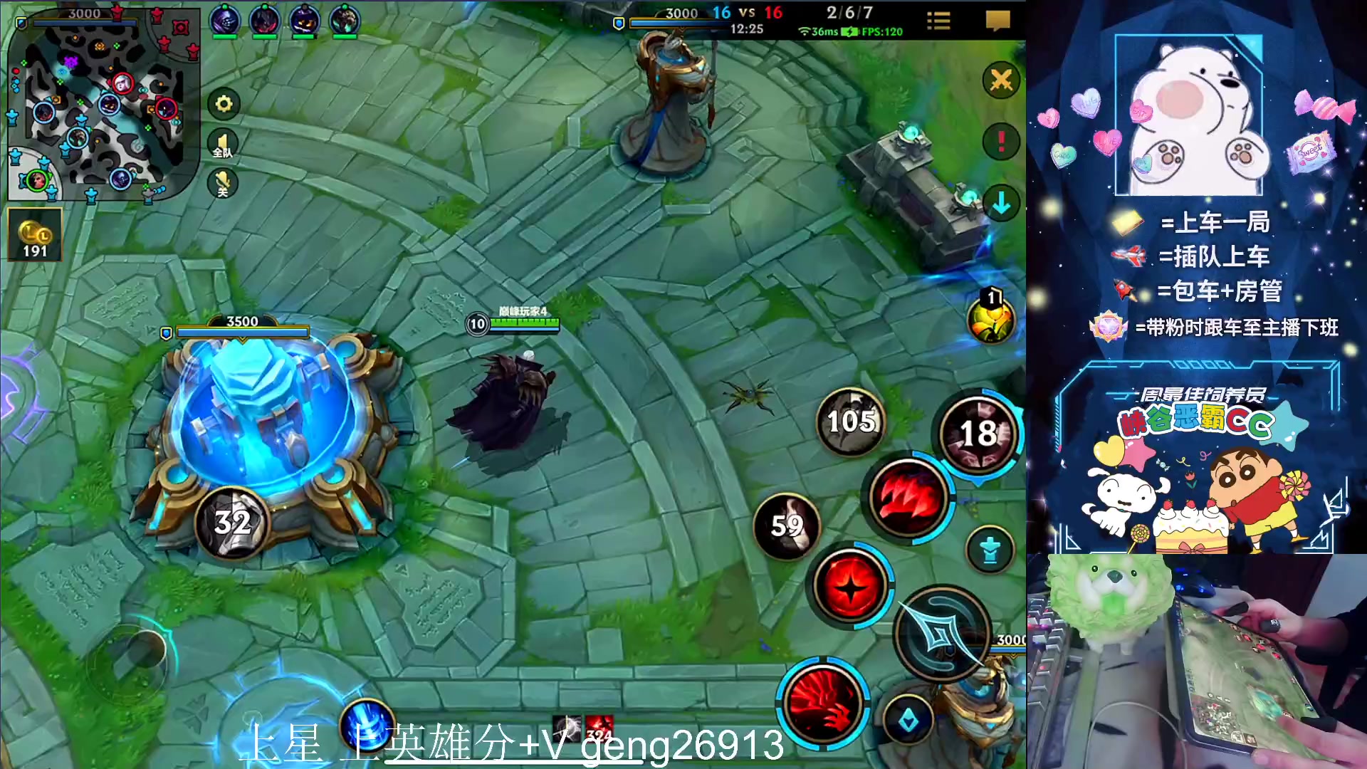 【2023-09-30 16点场】耿枫QUQ：带粉 有位  可帮打