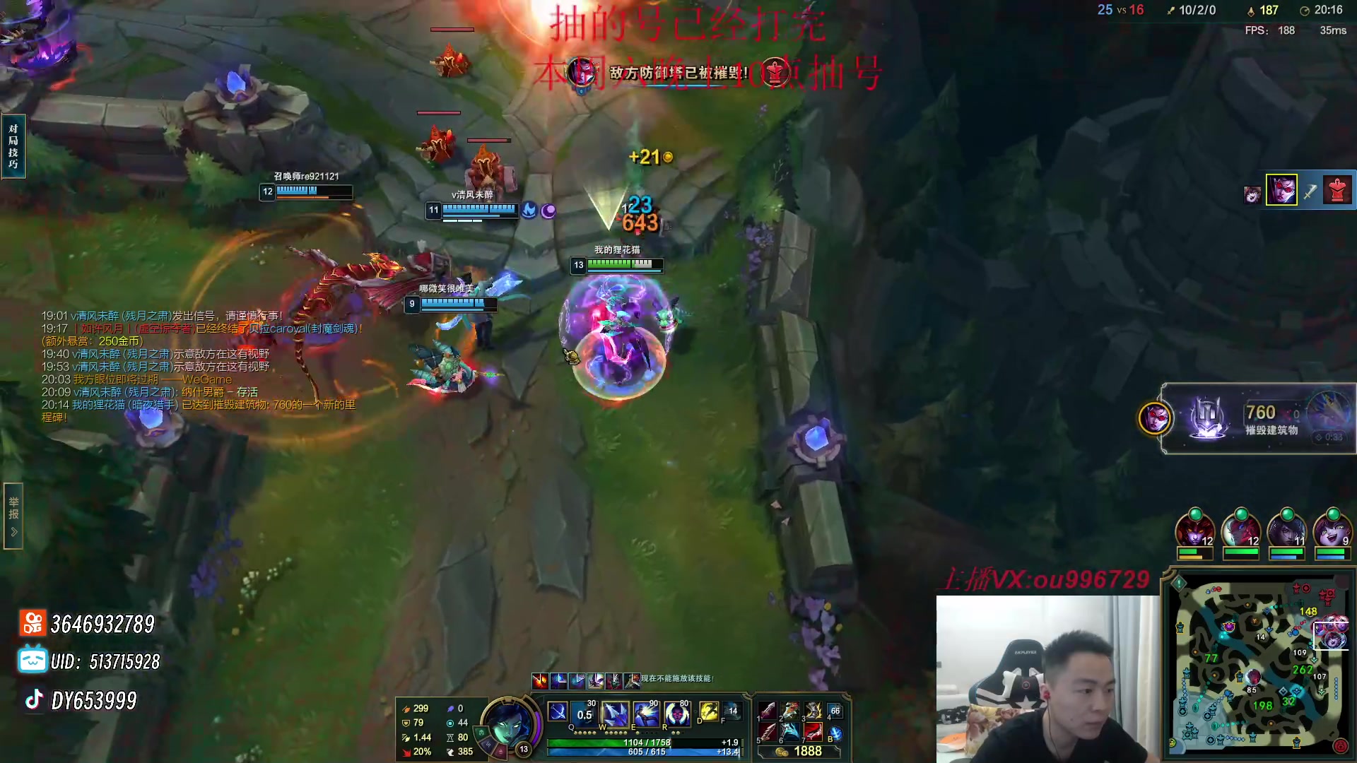 【2023-09-30 18点场】暗夜猎手光头强：第一vn：爆杀流