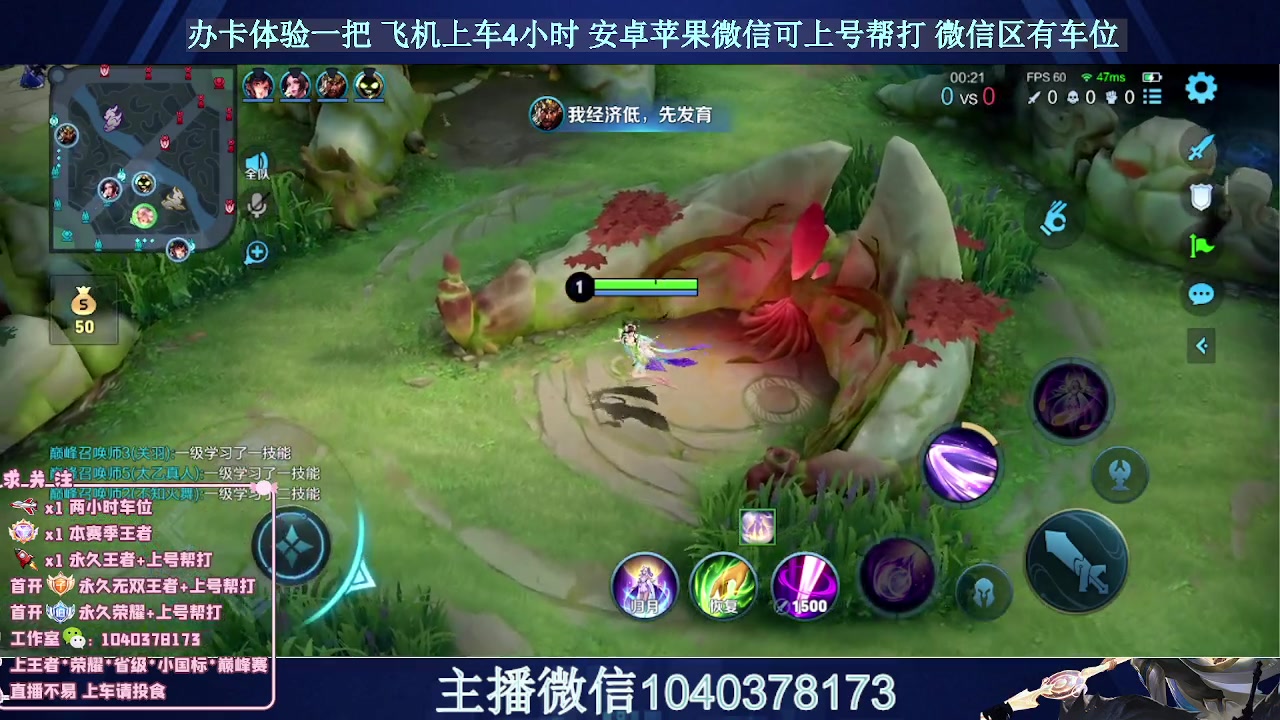 【2023-09-30 11点场】狗涯丶全能打野：国服打野教学 如何刷经济
