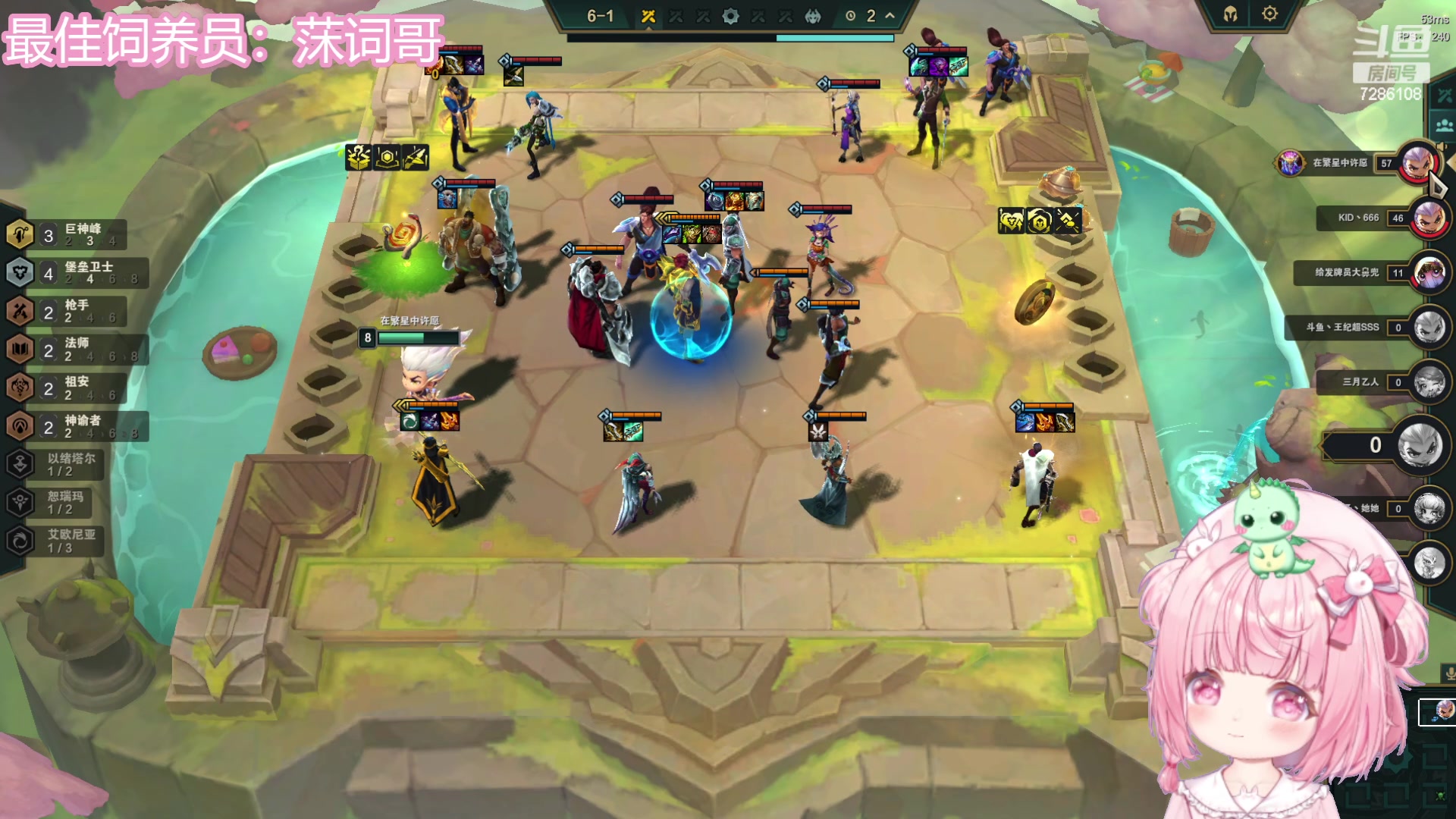 【2023-09-30 02点场】一只猛龙丶：中秋节快乐~兄弟们~