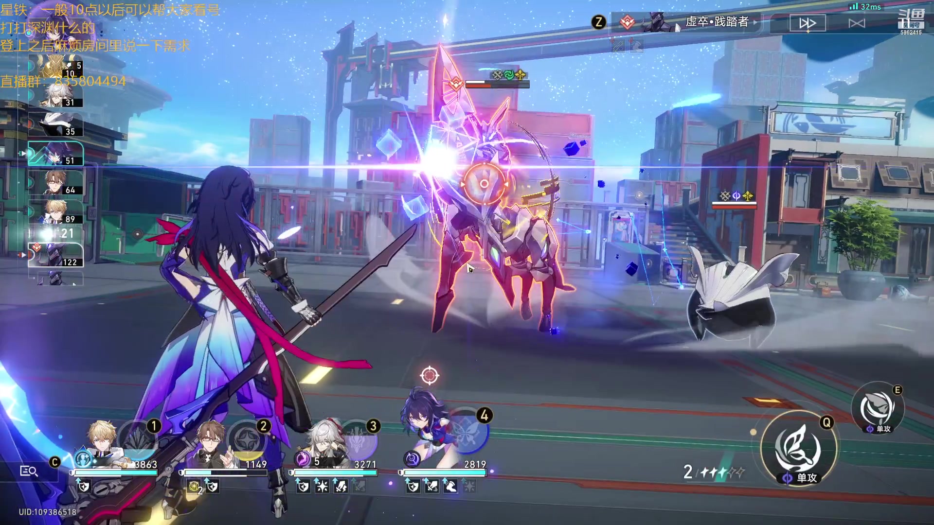 【2023-09-29 22点场】毕游侠：一起看前瞻，快把镜流端出来