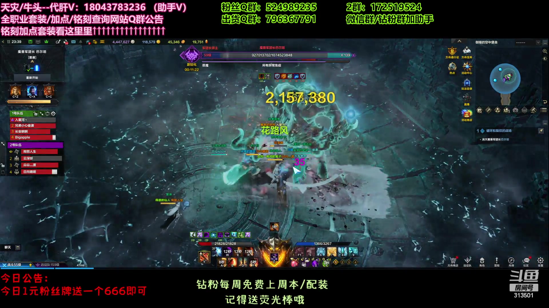 【2023-9-29 23点场】313501丶Boss:中秋快乐，一元粉丝牌