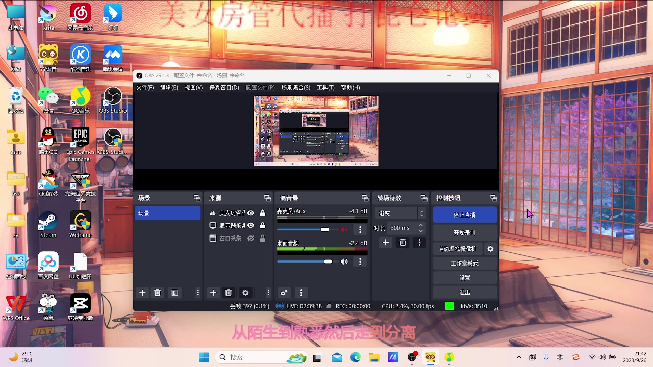 【2023-09-26 21点场】来一坨吧：有事出门~请假
