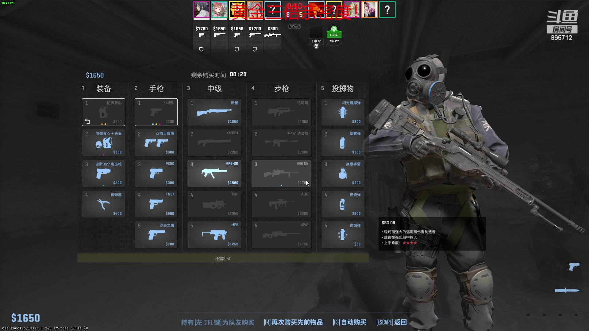 【2023-09-28 06点场】一只蘇l：JK猪宝美滋滋！