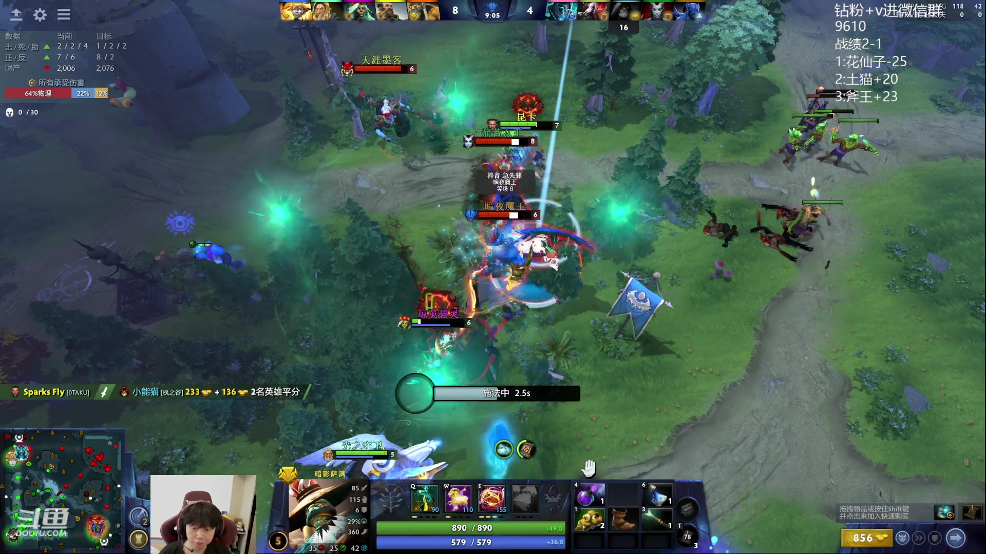 【2023-09-30 12点场】艾斯yoona：yoona:全力以赴冲分！