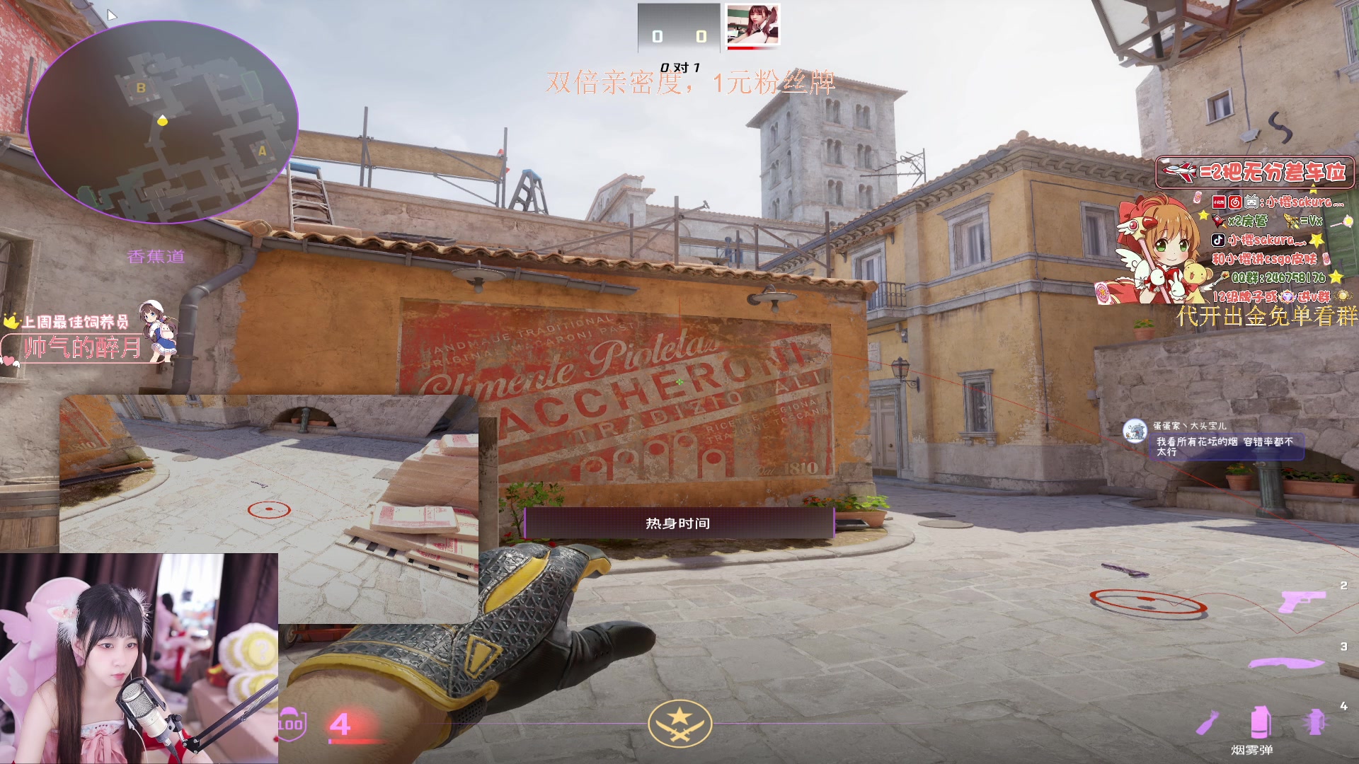 【2023-09-29 23点场】小樱sakura灬：【一元牌】中秋快乐呀