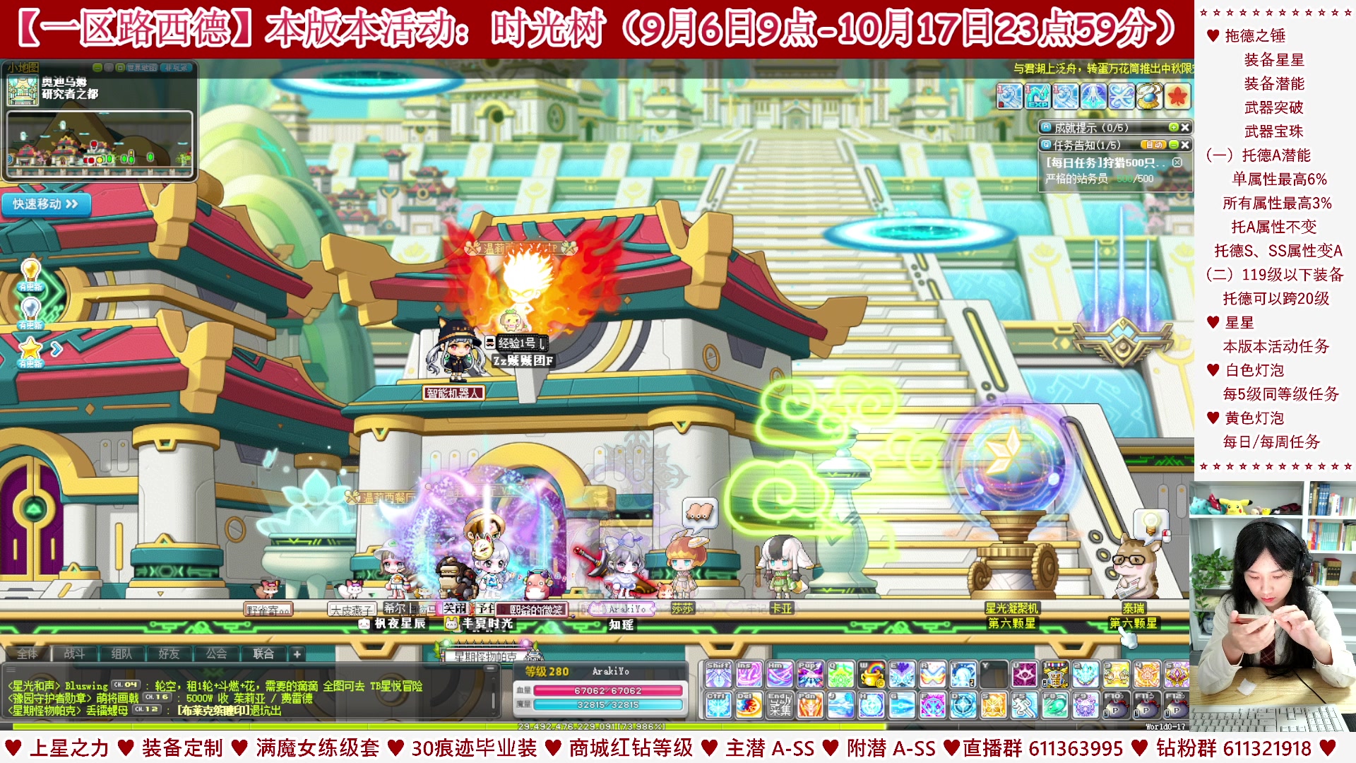 【2023-09-30 08点场】顾青ArakiYoko：【活动9.6-10.17】时光树