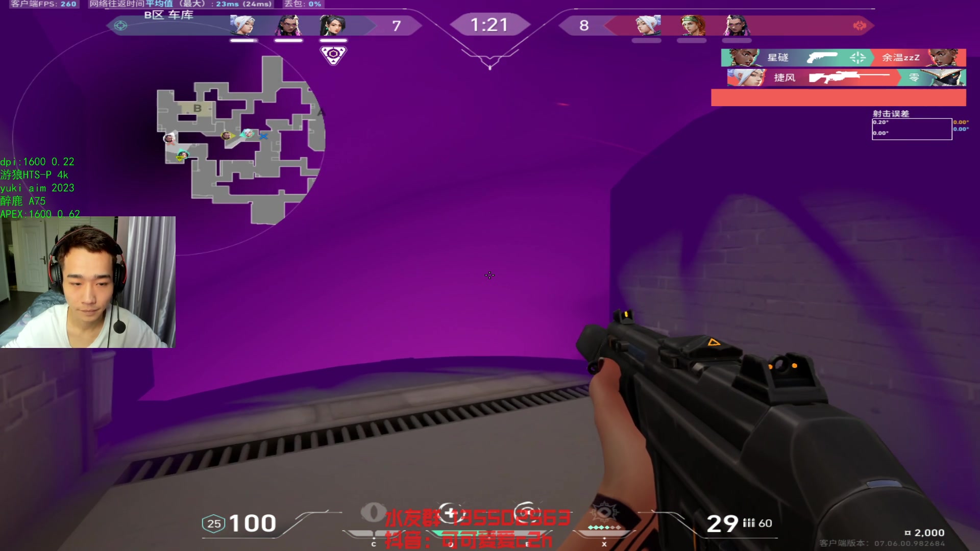 【2023-09-30 14点场】可可爱爱c2h：浅玩一款全新的射击游戏