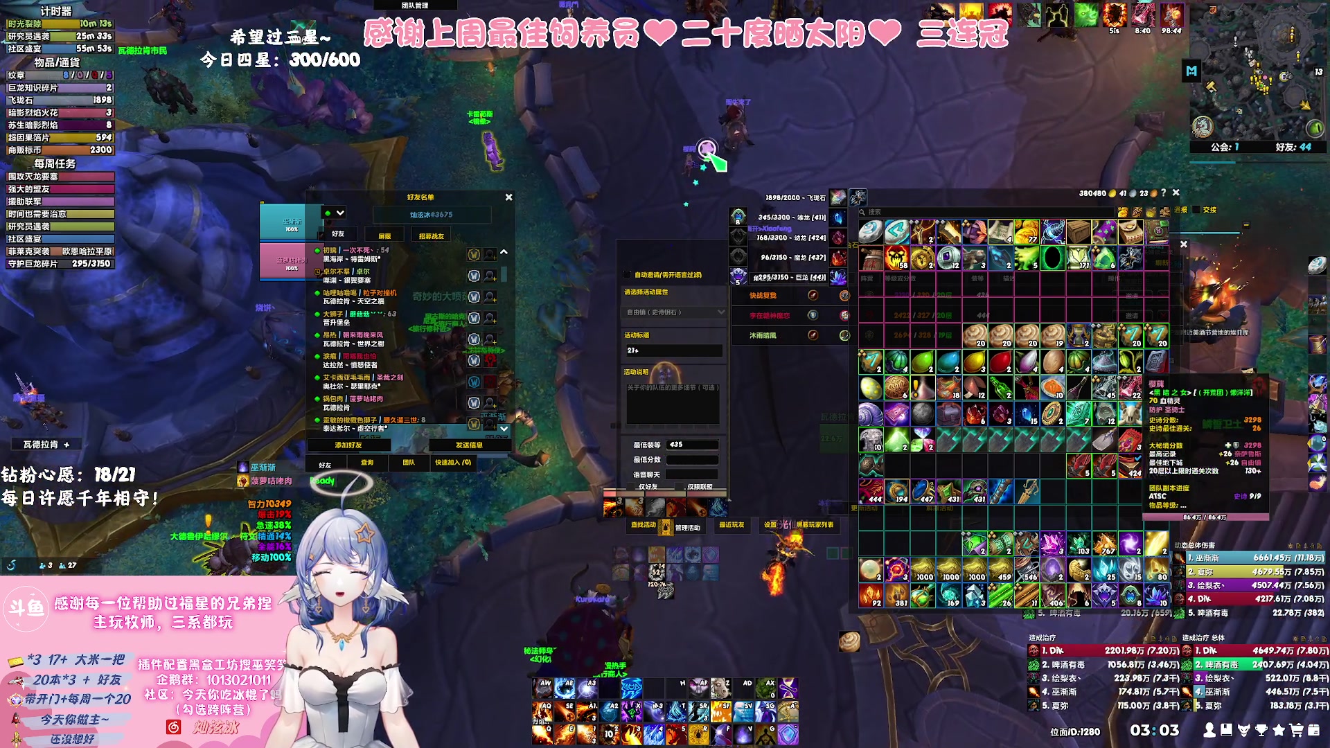 【2023-09-29 02点场】巫笑笑：够咸不够鱼