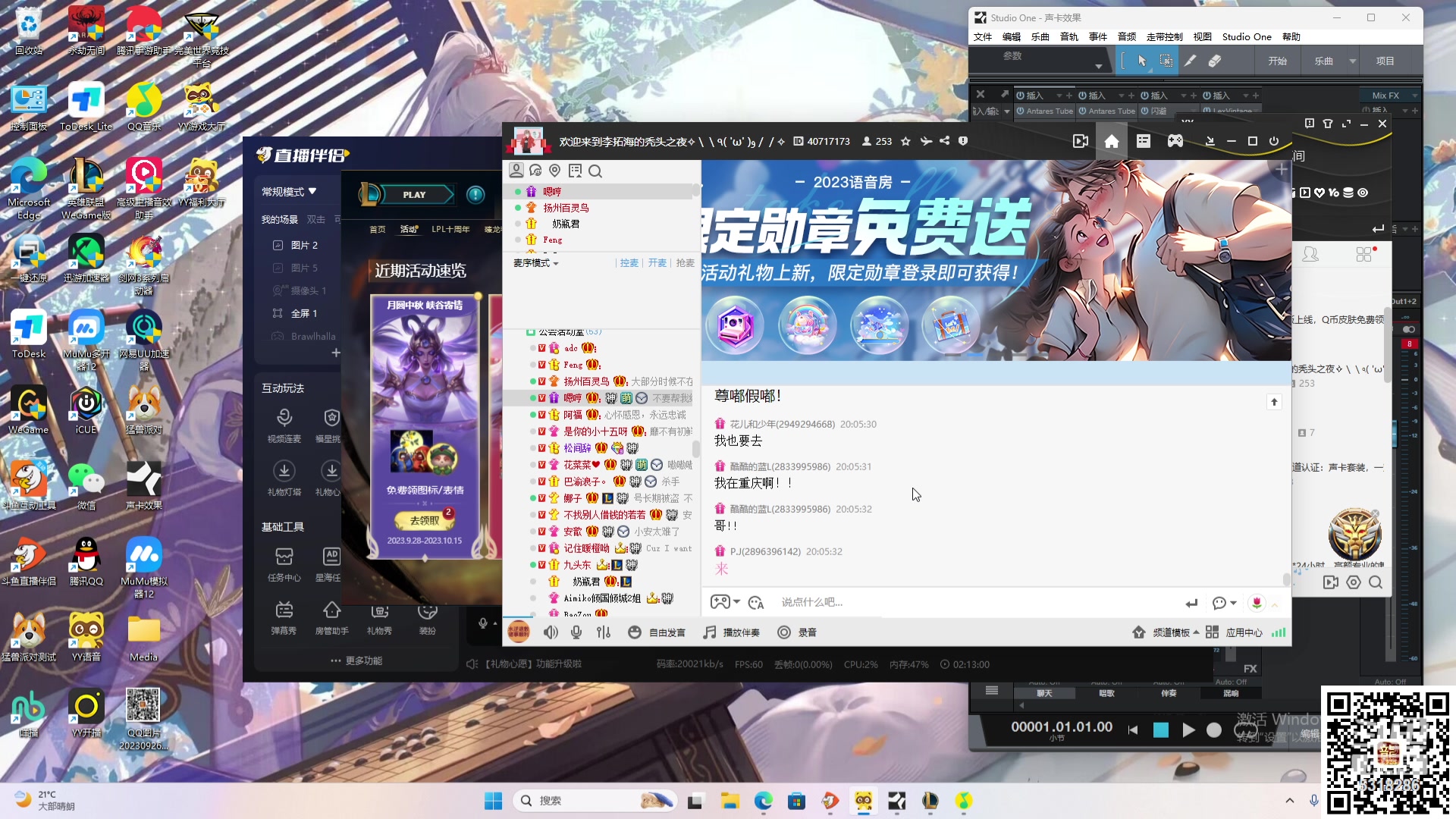 【2023-09-30 19点场】菜到极致小兰摧：【白银双倍+1元粉丝牌】超开朗花间