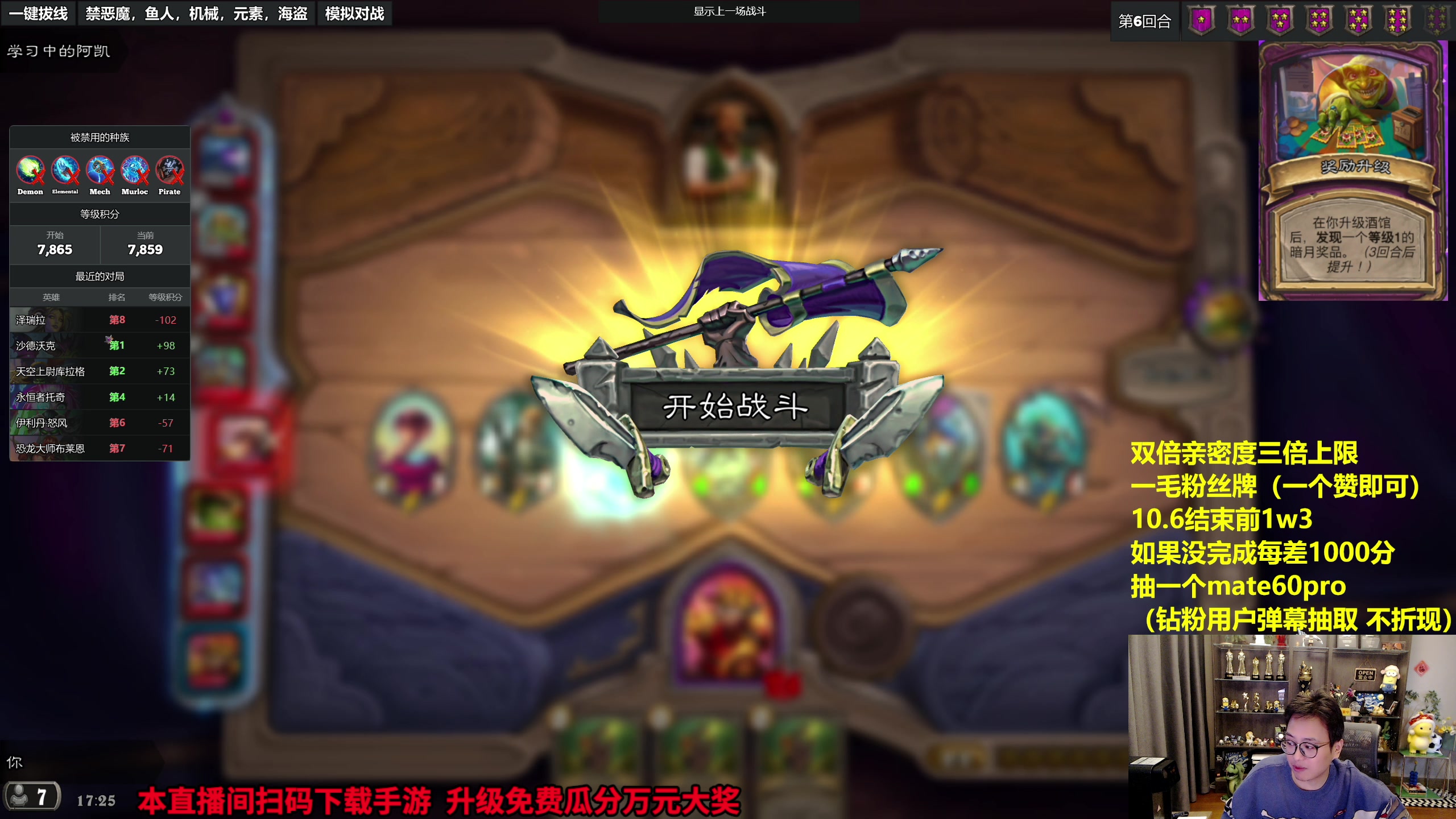 【2023-09-30 17点场】衣锦夜行：中秋节快乐！ 810975