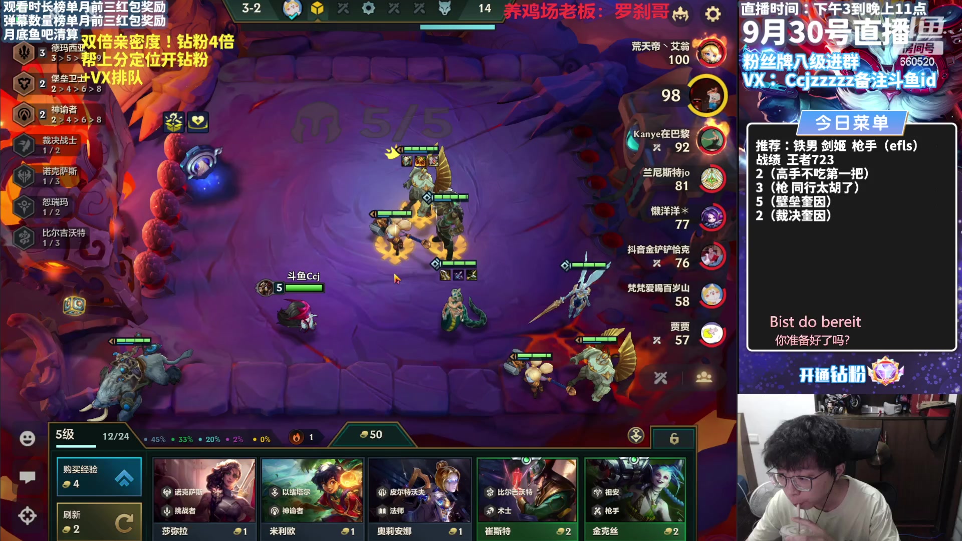 【2023-09-30 16点场】不太嘻哈的Ccj：悟了！顶级教学！！