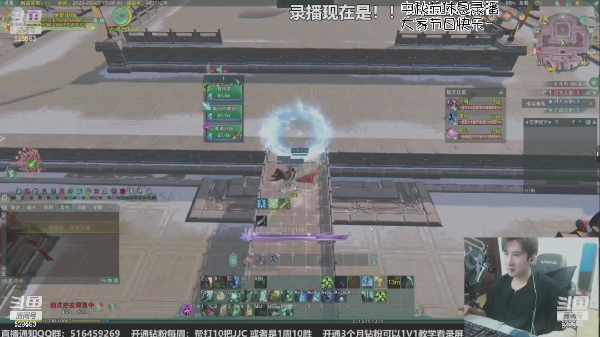 【2023-09-30 06点场】忆旧年丶：祝大家中秋节快乐~