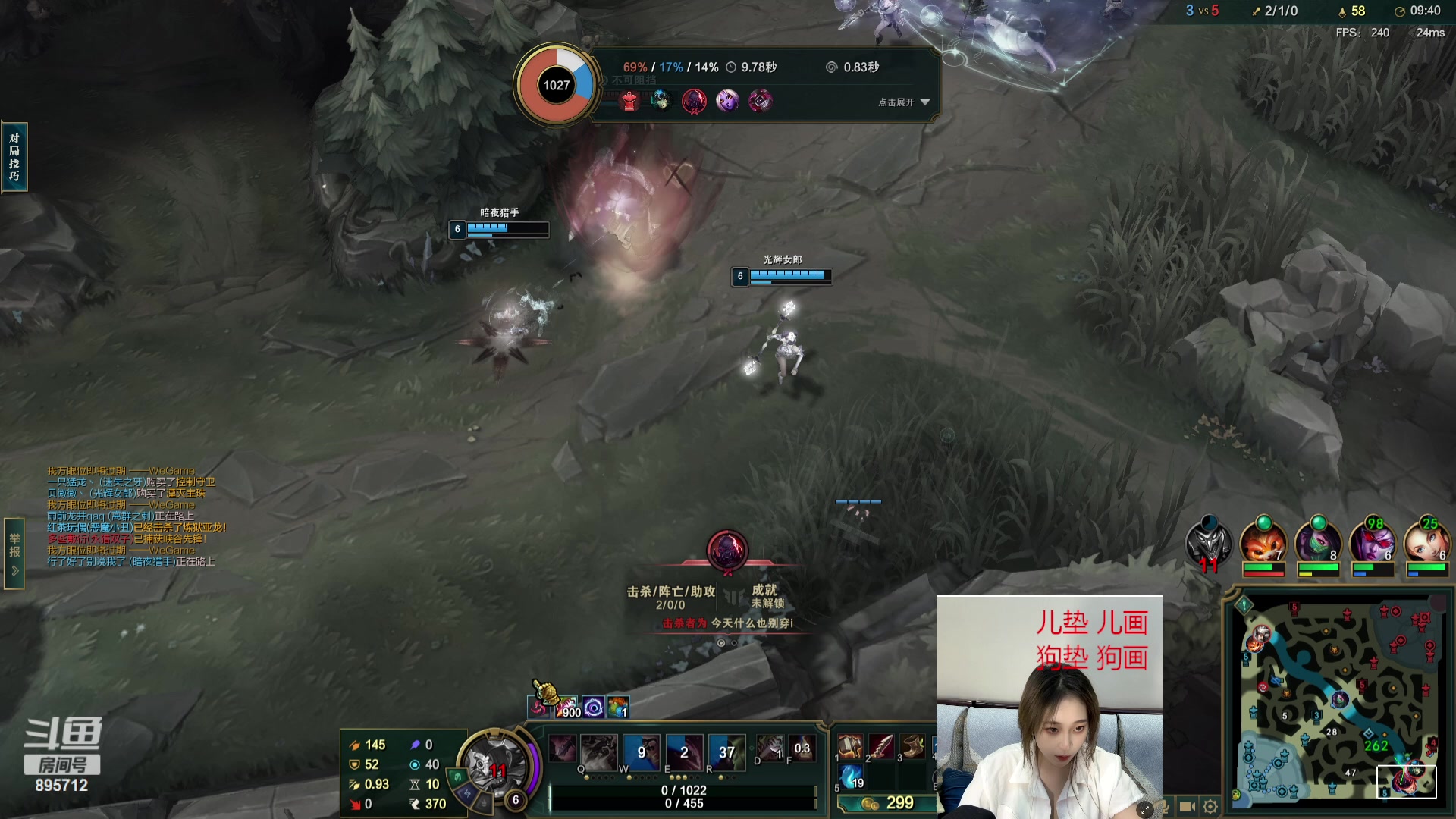 【2023-09-26 23点场】一只蘇l：蘇宝：打会组排