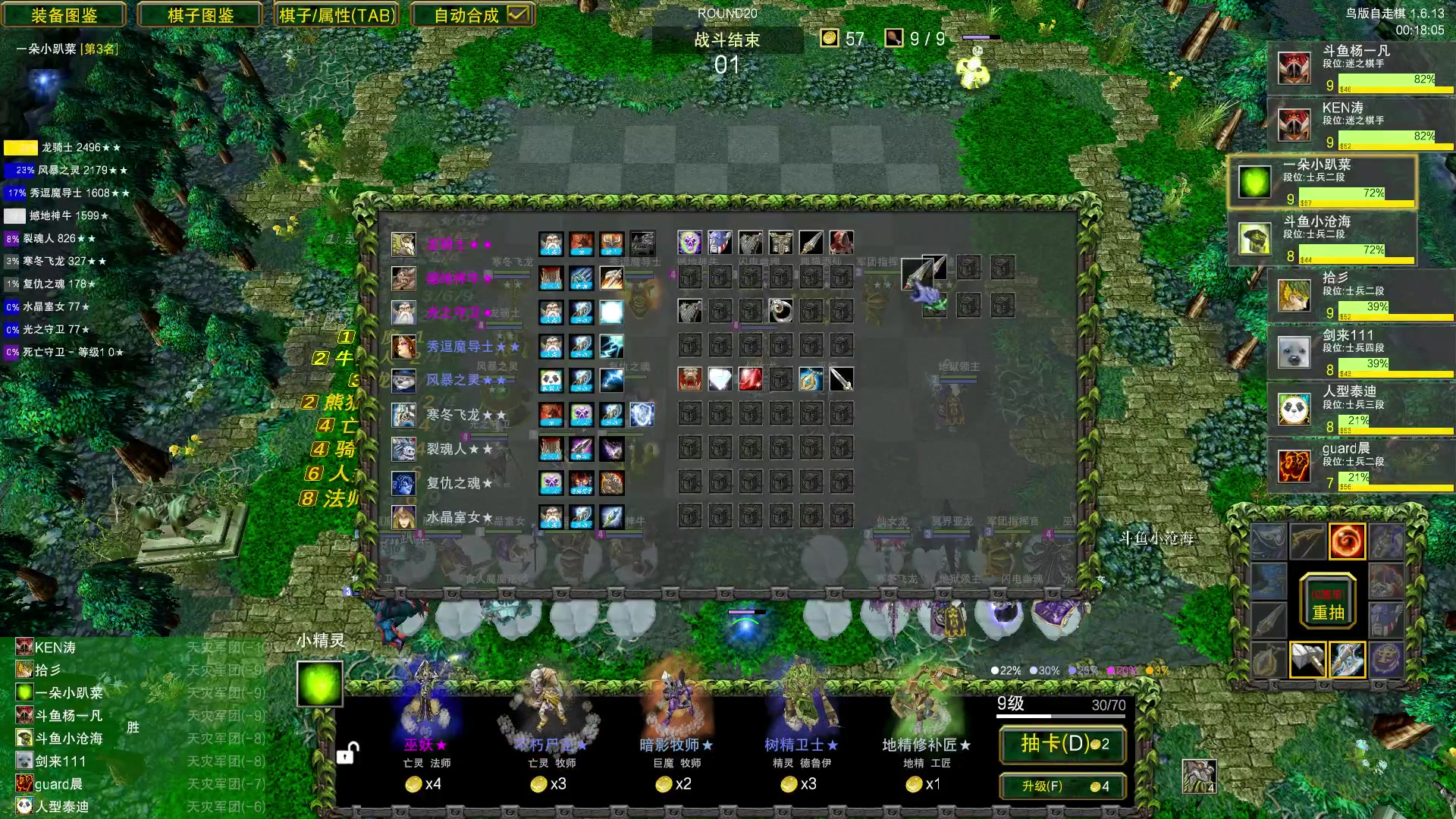 【2023-09-30 02点场】Dota小蝴蝶：正版爷青回！