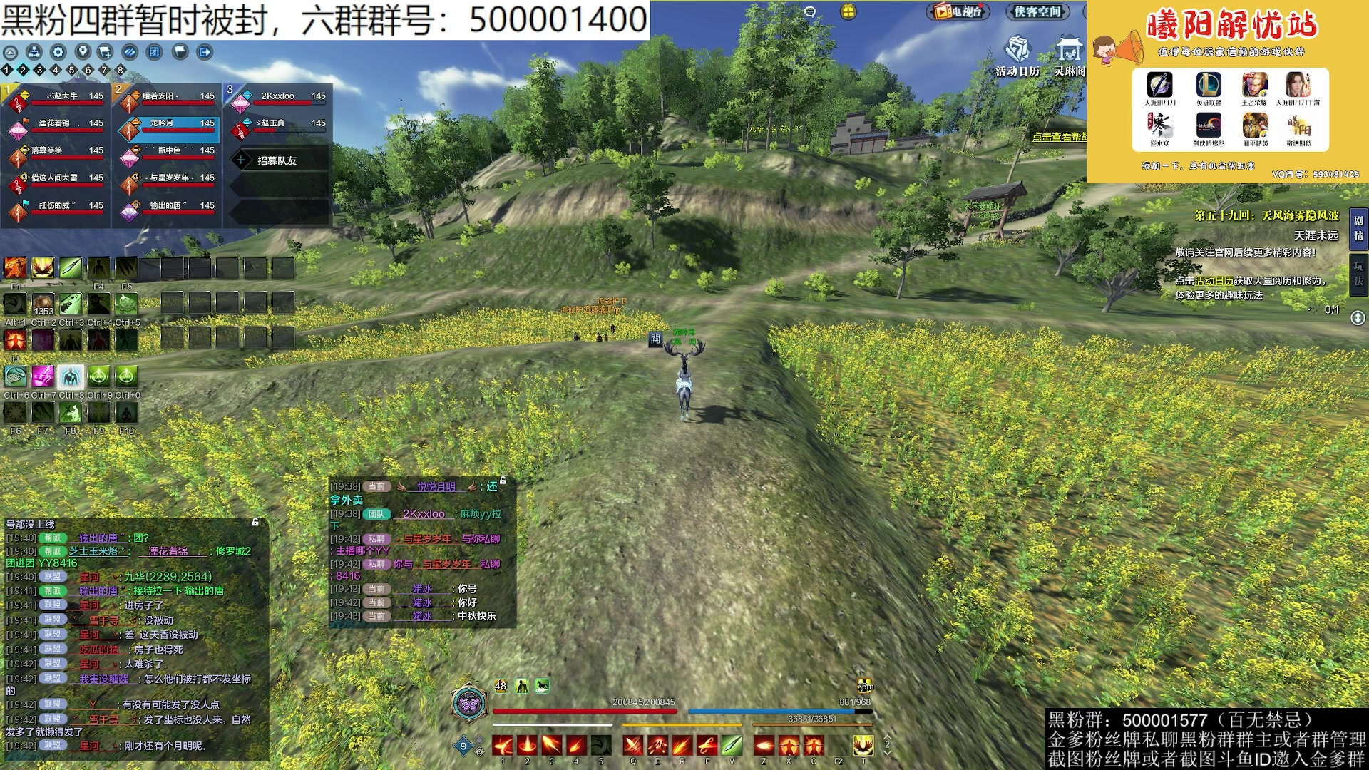 【2023-09-29 19点场】燕徊硯：阿瑟：中秋快乐！