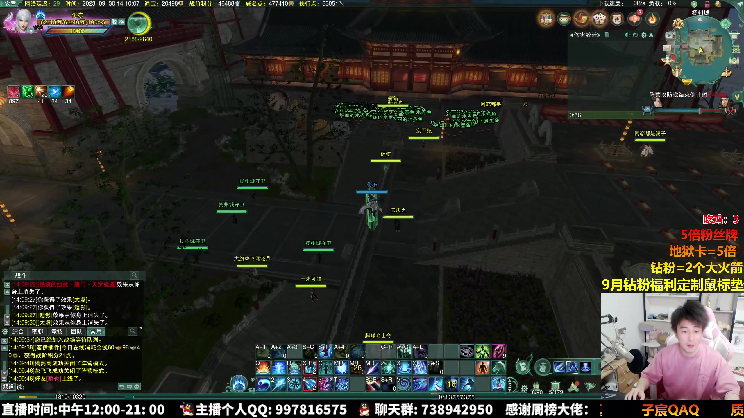 【2023-09-30 13点场】As童话话话：【钻粉狂欢】智慧型高手单排吃鸡！