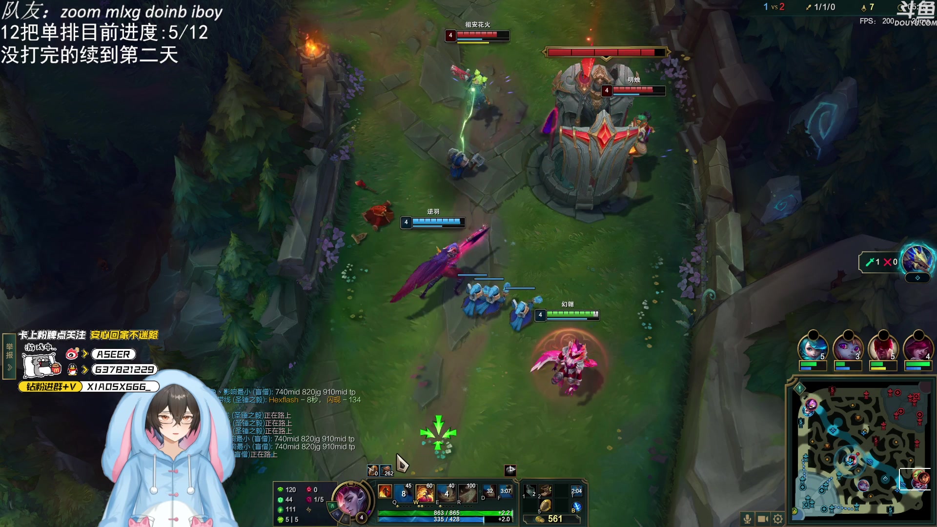 【2023-09-30 19点场】预言家lol：六点集合组排！一元粉丝牌！