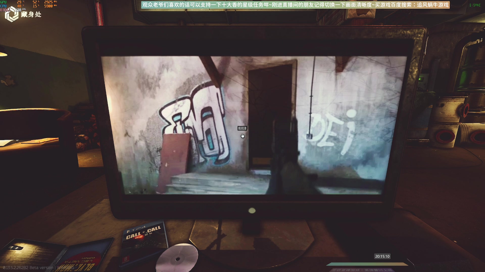 【2023-09-28 19点场】Biu十香：✨斗鱼第一画质✨萌新入坑日常✨逃离塔科夫