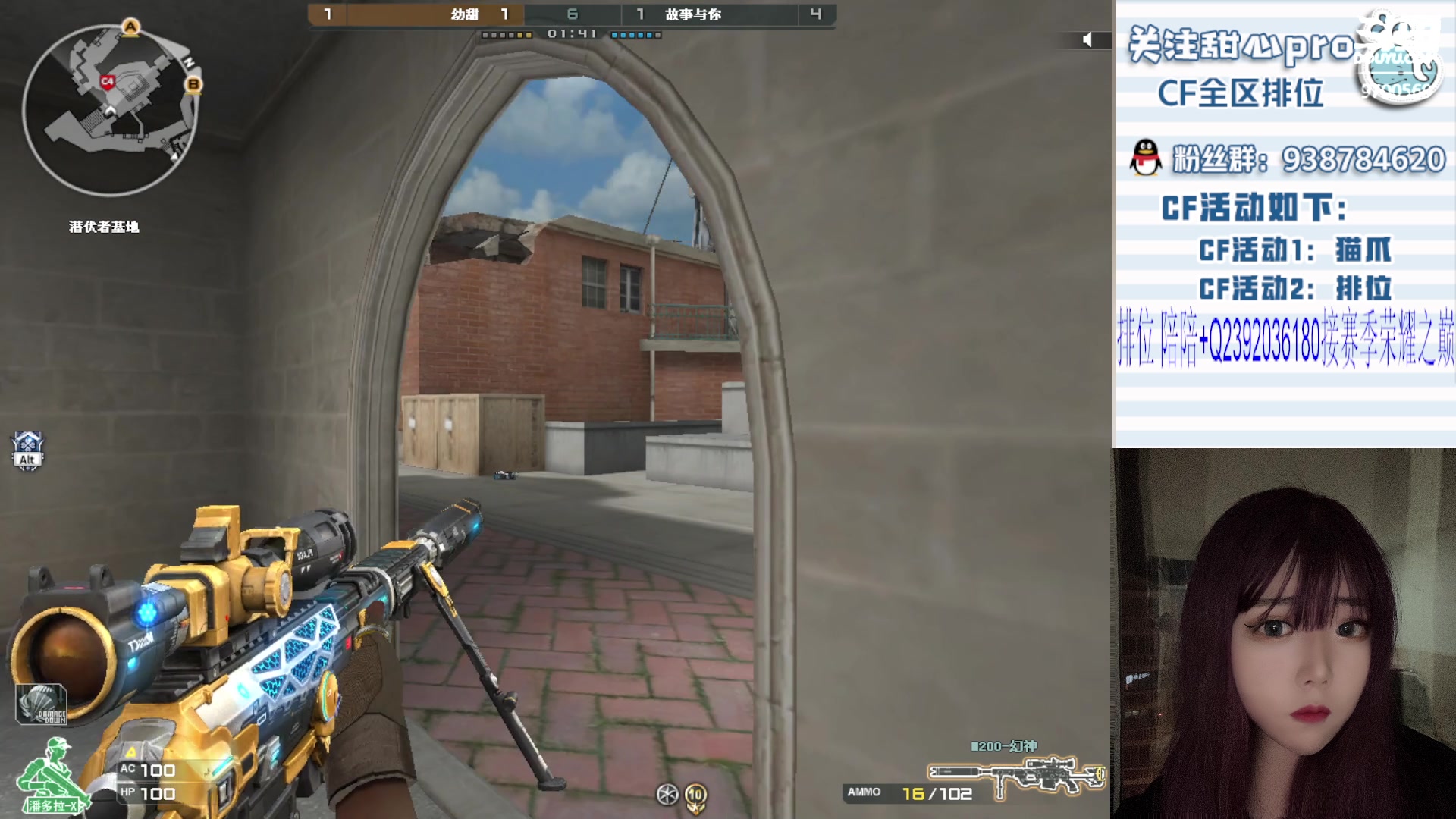 【2023-09-29 23点场】甜心pro：祝大家中秋快乐 阖家团圆！