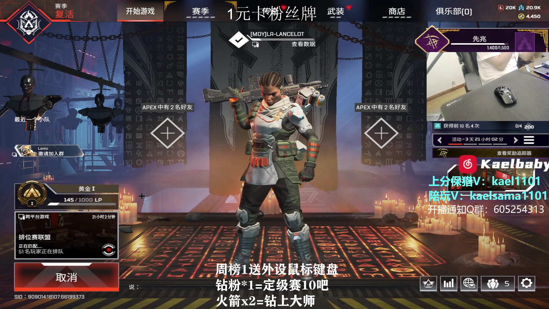 【2023-09-30 03点场】YW三冰卡尔：【卡尔】单排猎杀 1元卡牌子！
