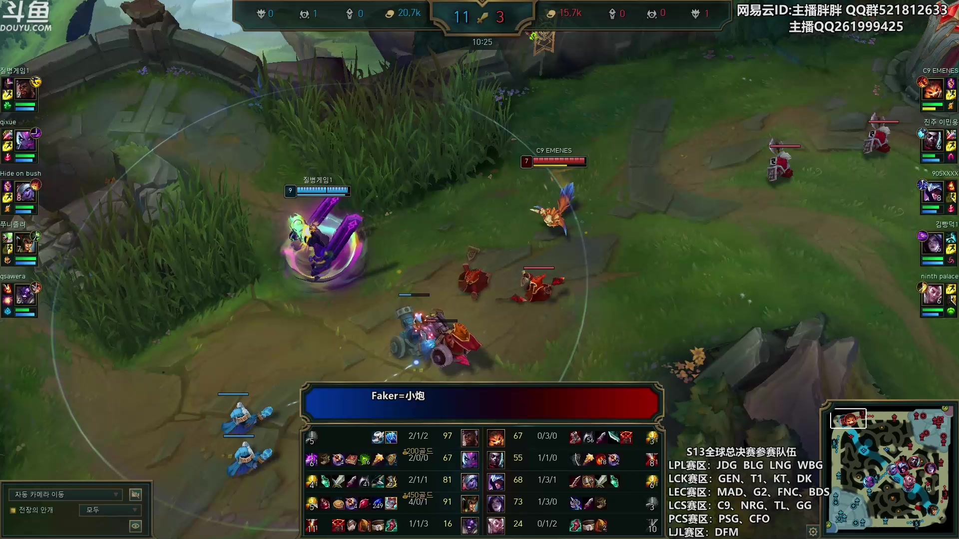 【2023-09-29 23点场】胖胖灬：胖胖OB：好消息：JDG的全在C！