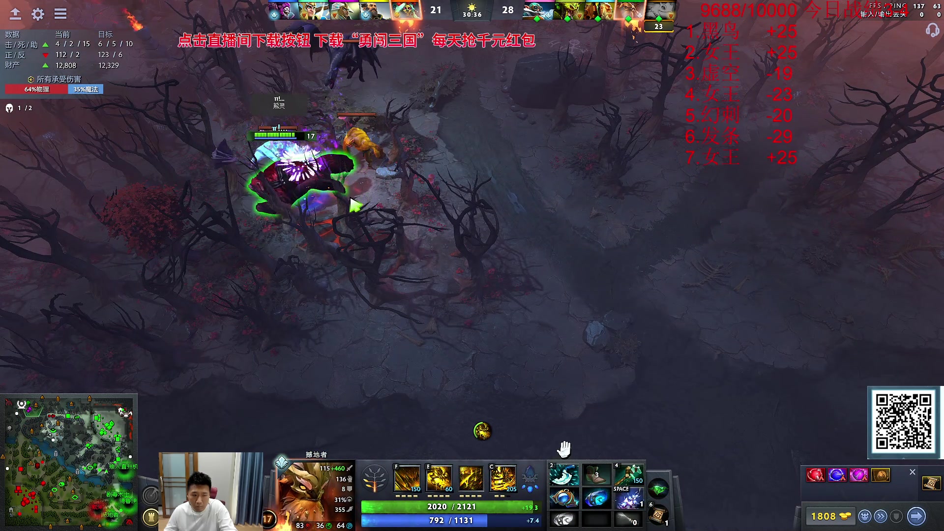 【2023-09-30 16点场】霸气虚幻哥1991：努力冲分！双倍亲密度！！！