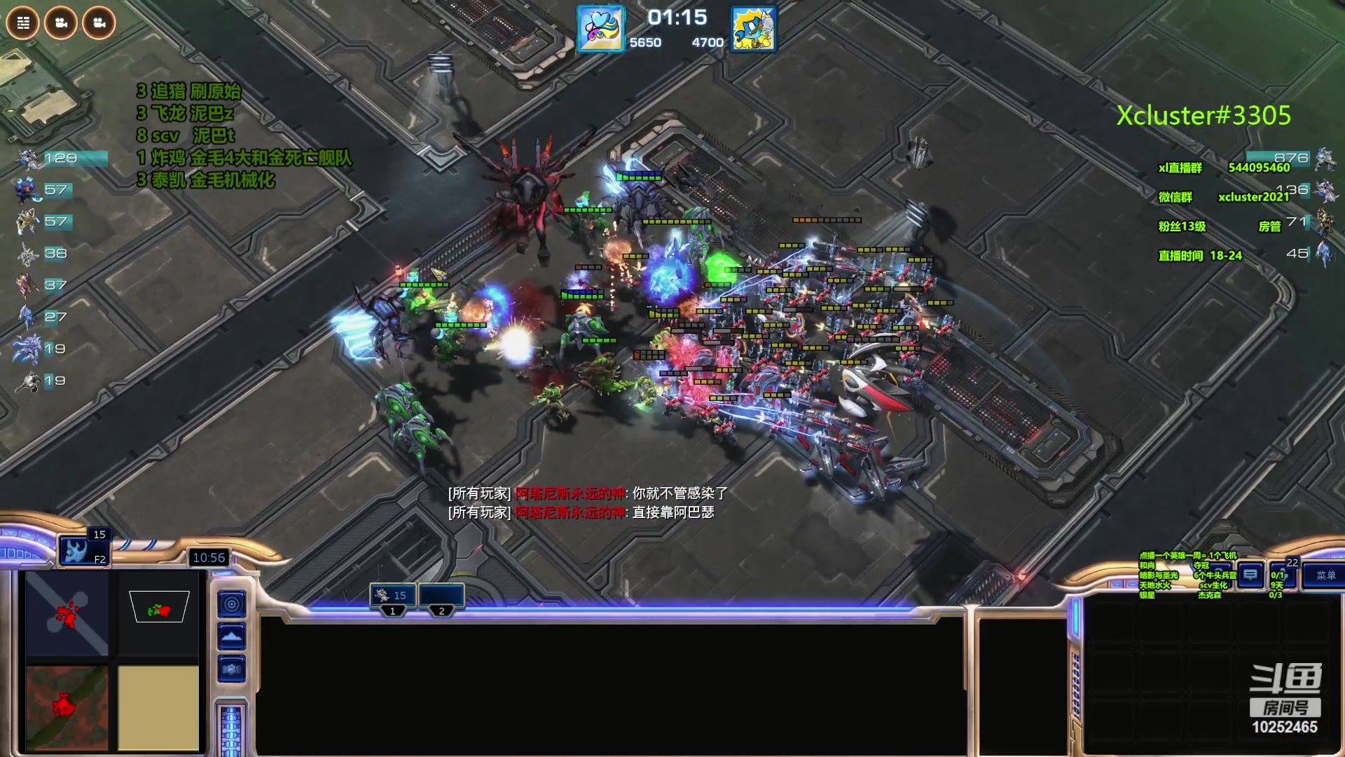 【2023-09-29 20点场】xcluster：星际酒馆，大家中秋节快乐！