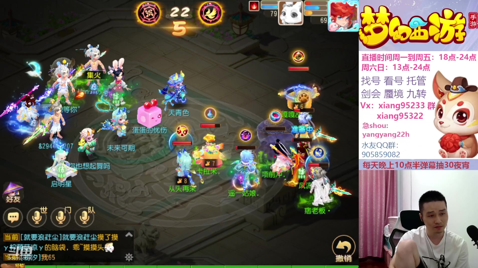 【2023-09-30 15点场】项95：永不摆烂的项前冲