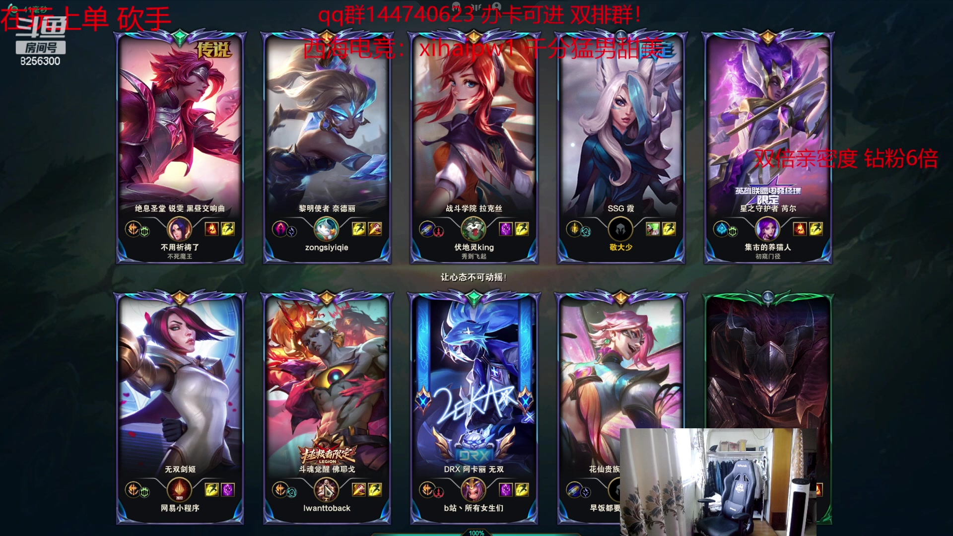 【2023-9-30 7点场】子敬ad:家人们里面请！开心排位！