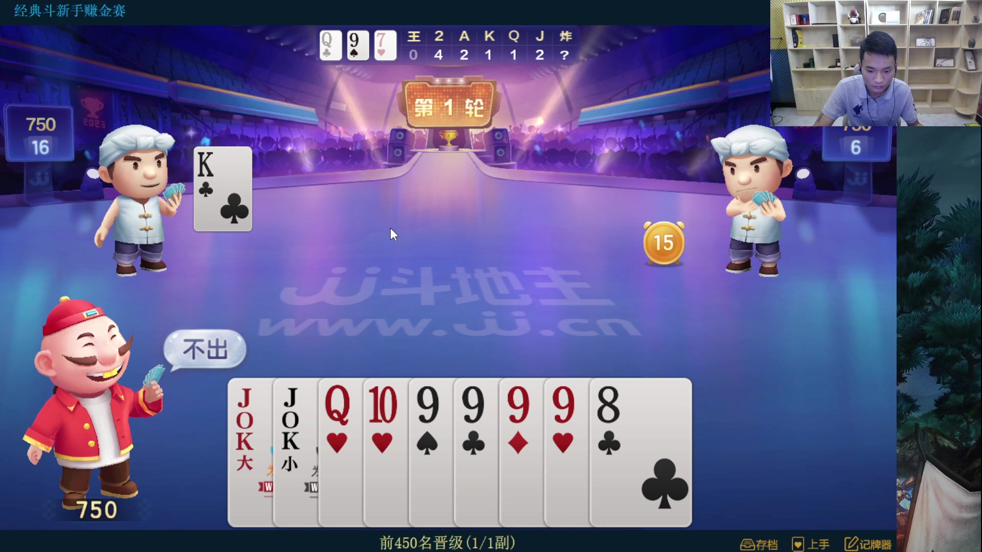 【2023-09-29 23点场】三DeDe：不拿第一不下播 3843577