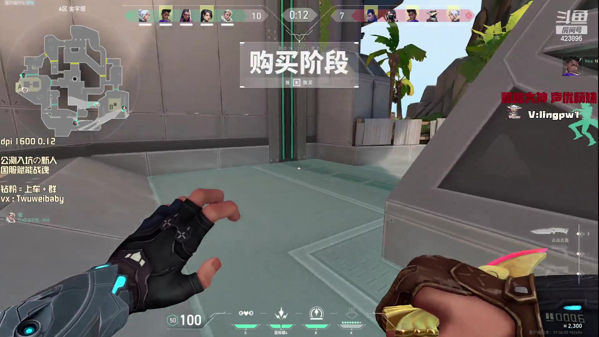 【2023-09-29 23点场】sy是个萌妹：武汉NIKO 适应新设置
