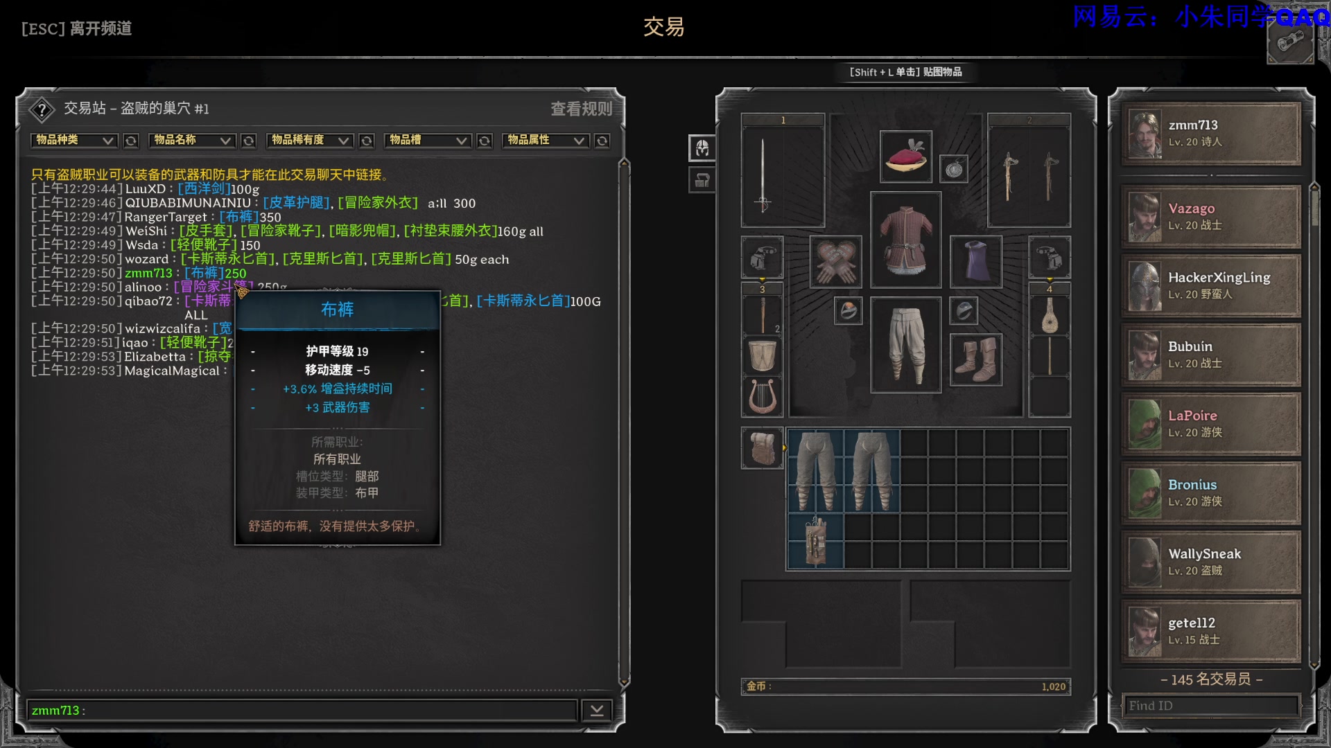 【2023-09-29 23点场】朱老师z：今天有没有不开心（：