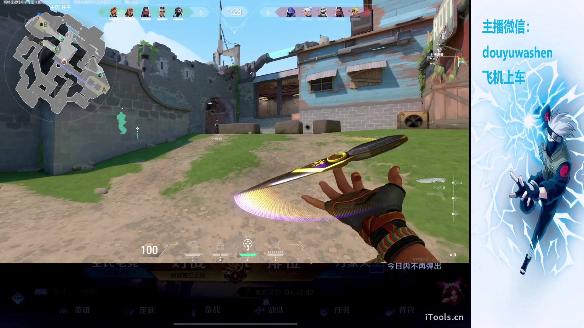 【2023-09-30 14点场】小小青蛙笑i：中午打会枪