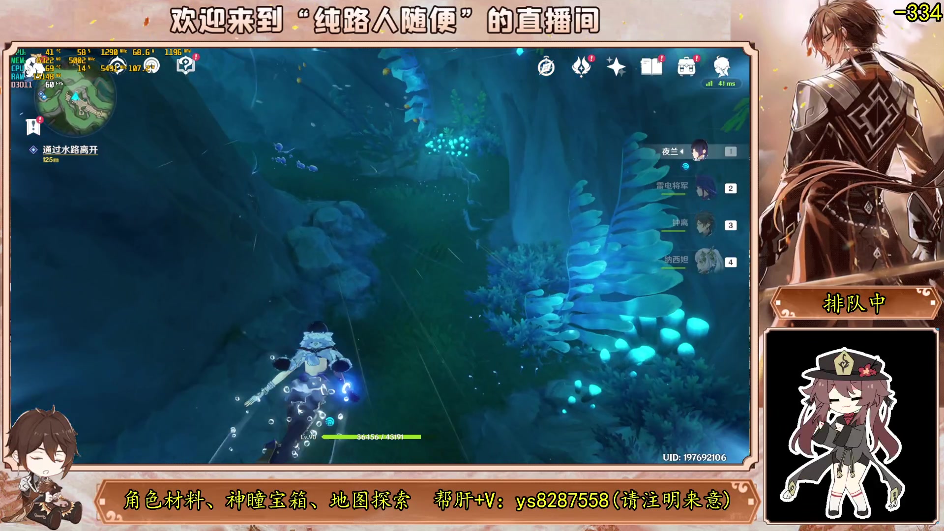 【2023-09-29 16点场】纯路人随便：帮肝一切，中秋快乐