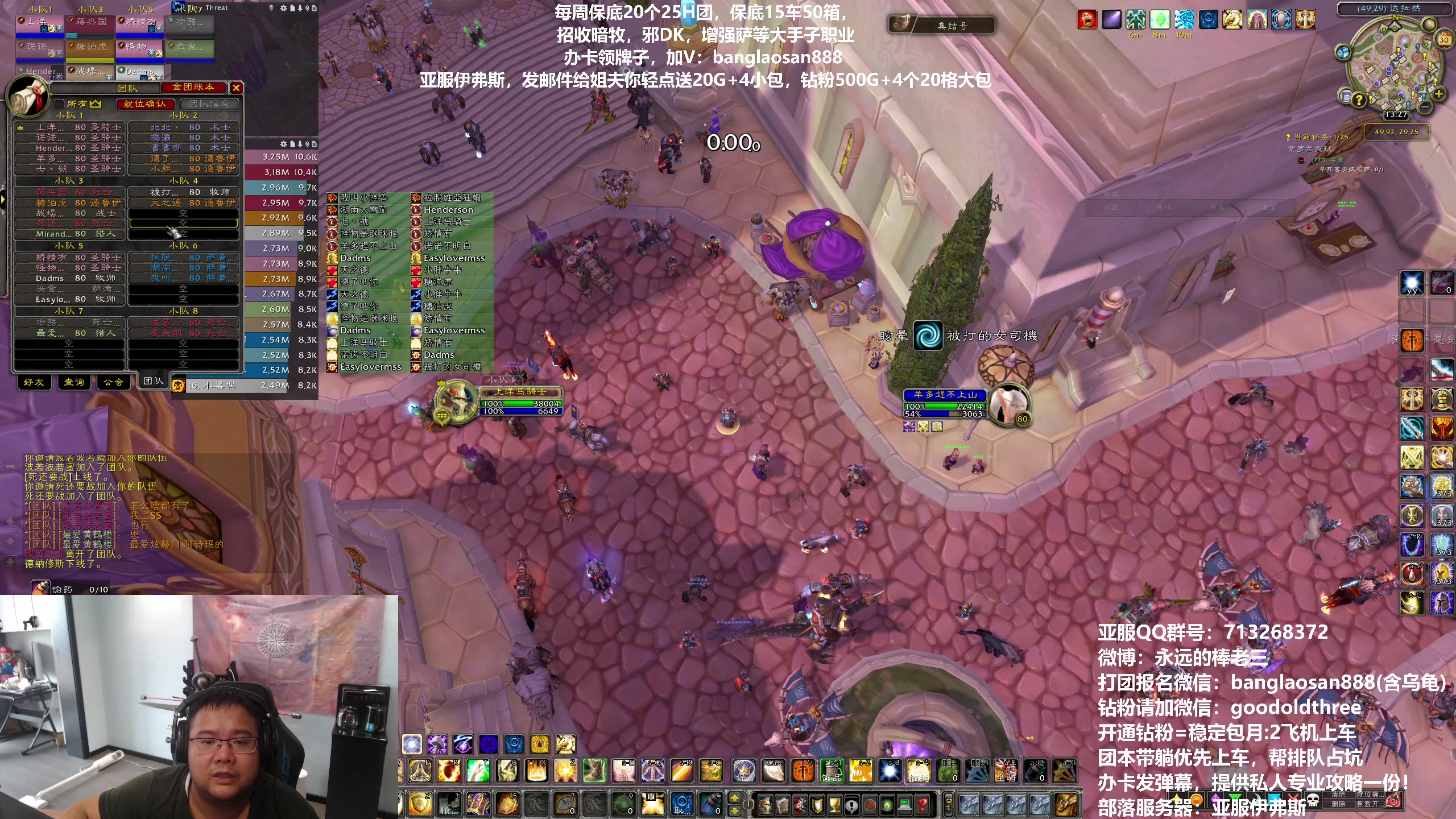 【2023-09-30 12点场】棒老三：兄弟们，我瘦了8斤了，ICC收人！！