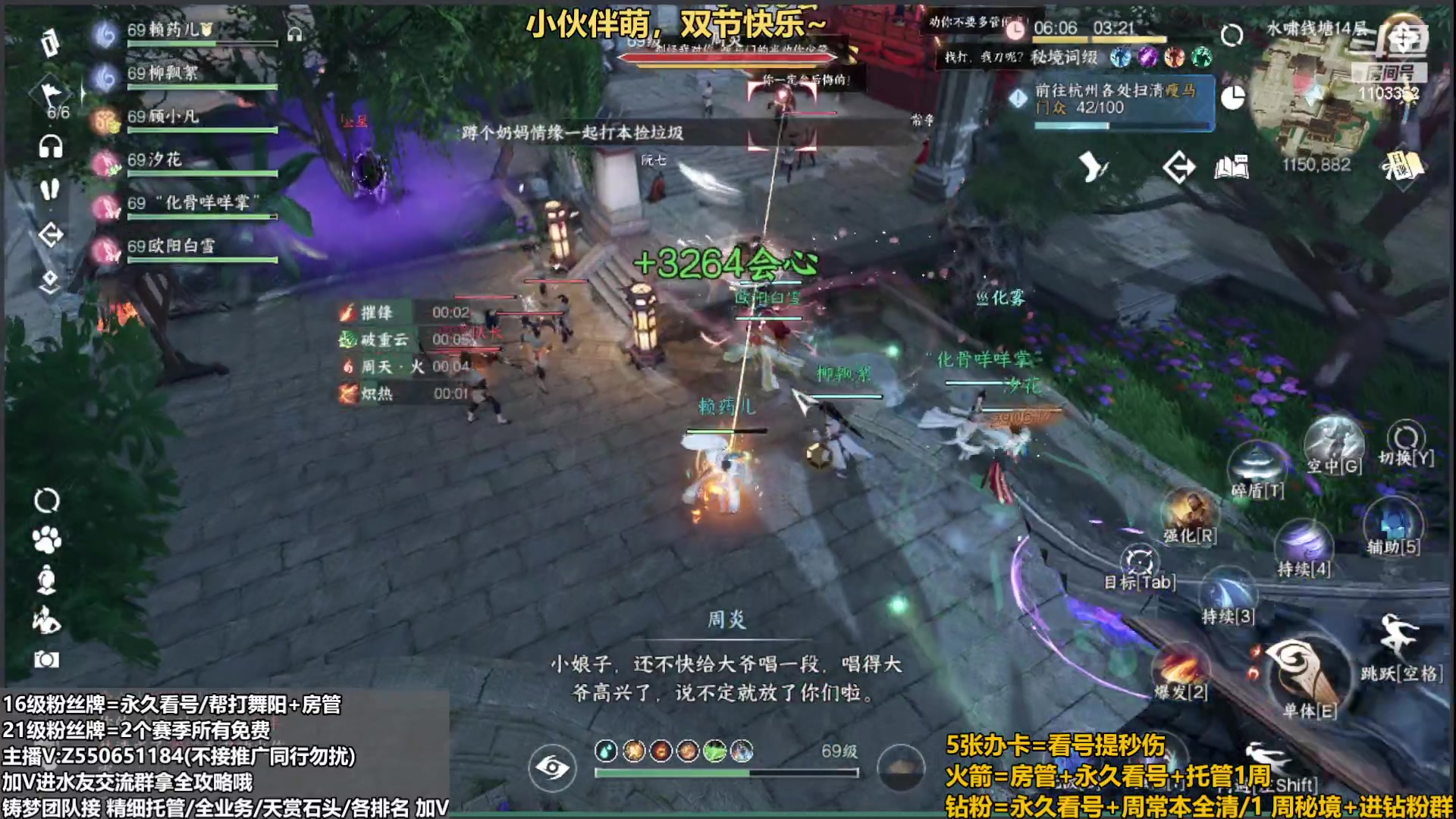 【2023-09-30 01点场】zz喷火龙：提升伤害/天赏石/H副本/探索/论武