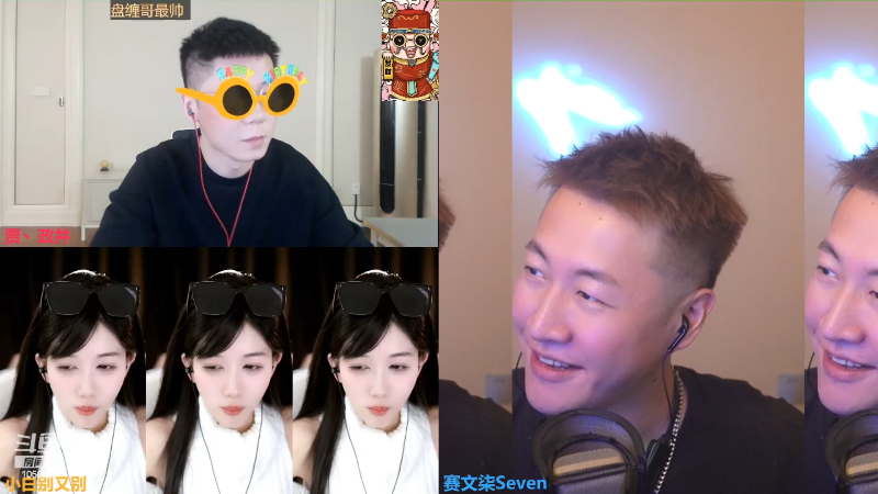 【户外】赛文柒Seven的精彩时刻 20230930 22点场