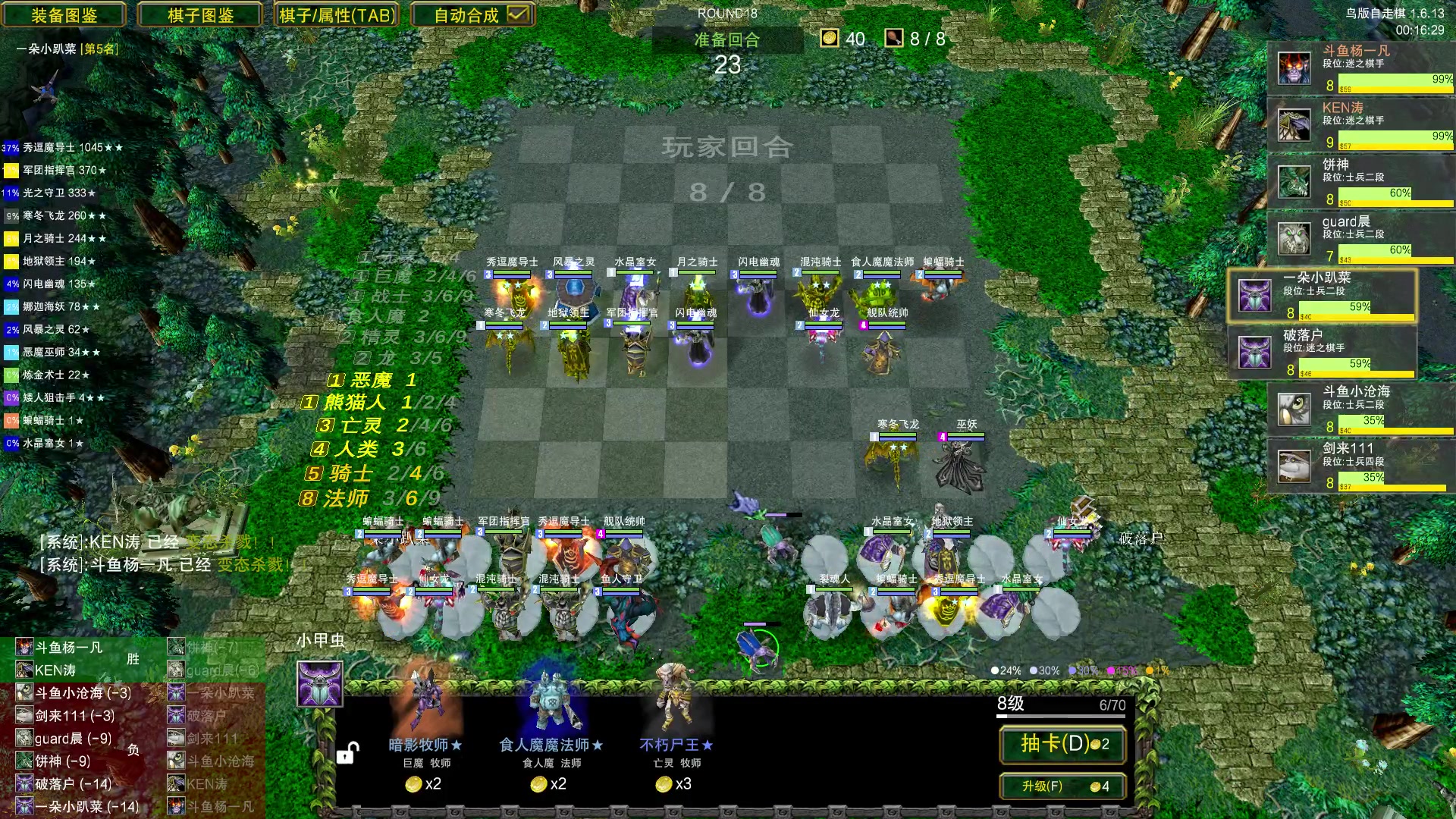 【2023-09-30 00点场】Dota小蝴蝶：正版爷青回！