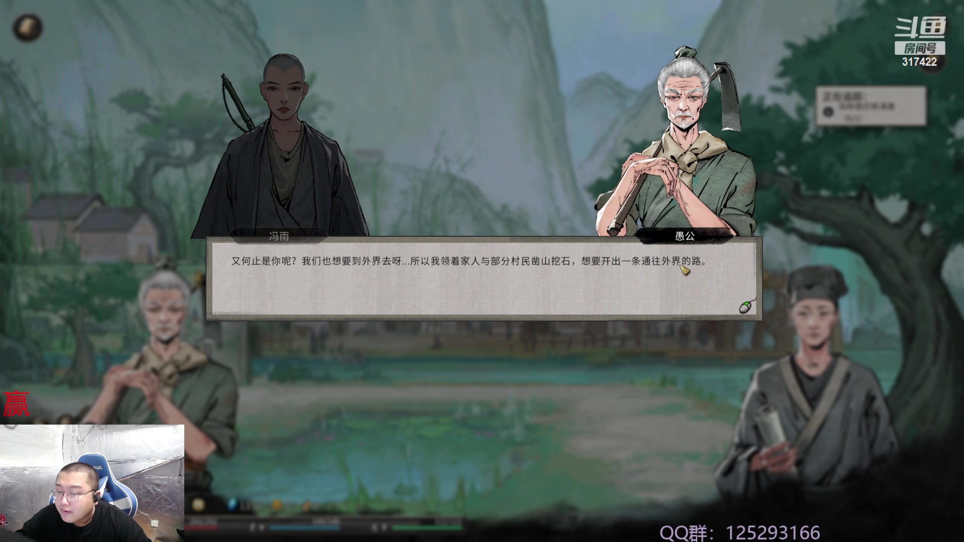 【2023-09-30 12点场】驴酱的冯雨大王：冯雨大王：保持理智，热爱生活！