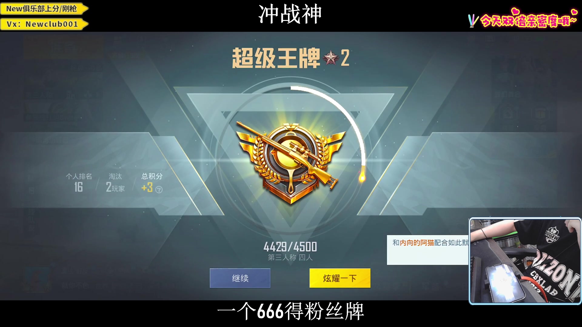 【2023-09-29 22点场】小妖洋：【大家中秋节快乐】