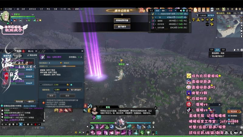 【2023-09-29 21点场】温暖yo：温暖yo❤️中秋快乐宝贝们