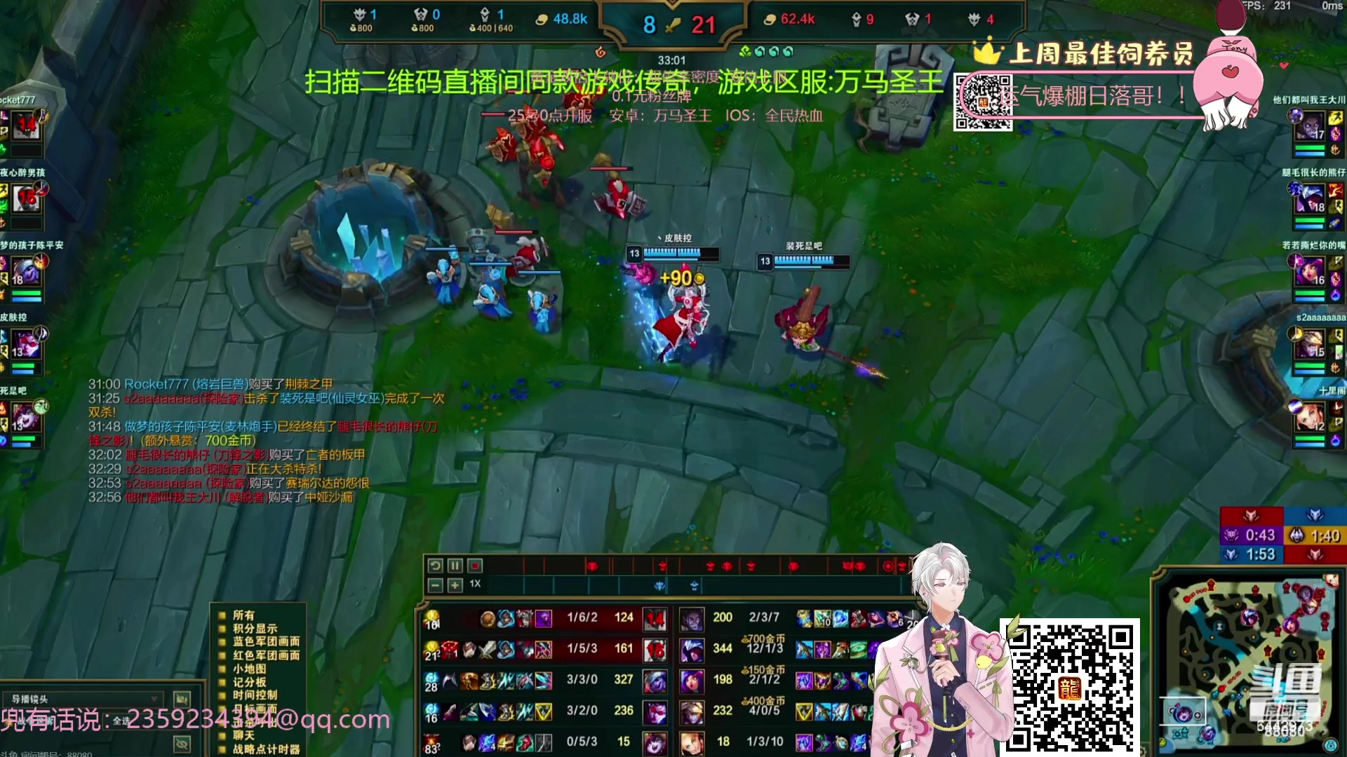 【2023-09-30 20点场】Tony托公子：中秋节快乐啊！家人们！！