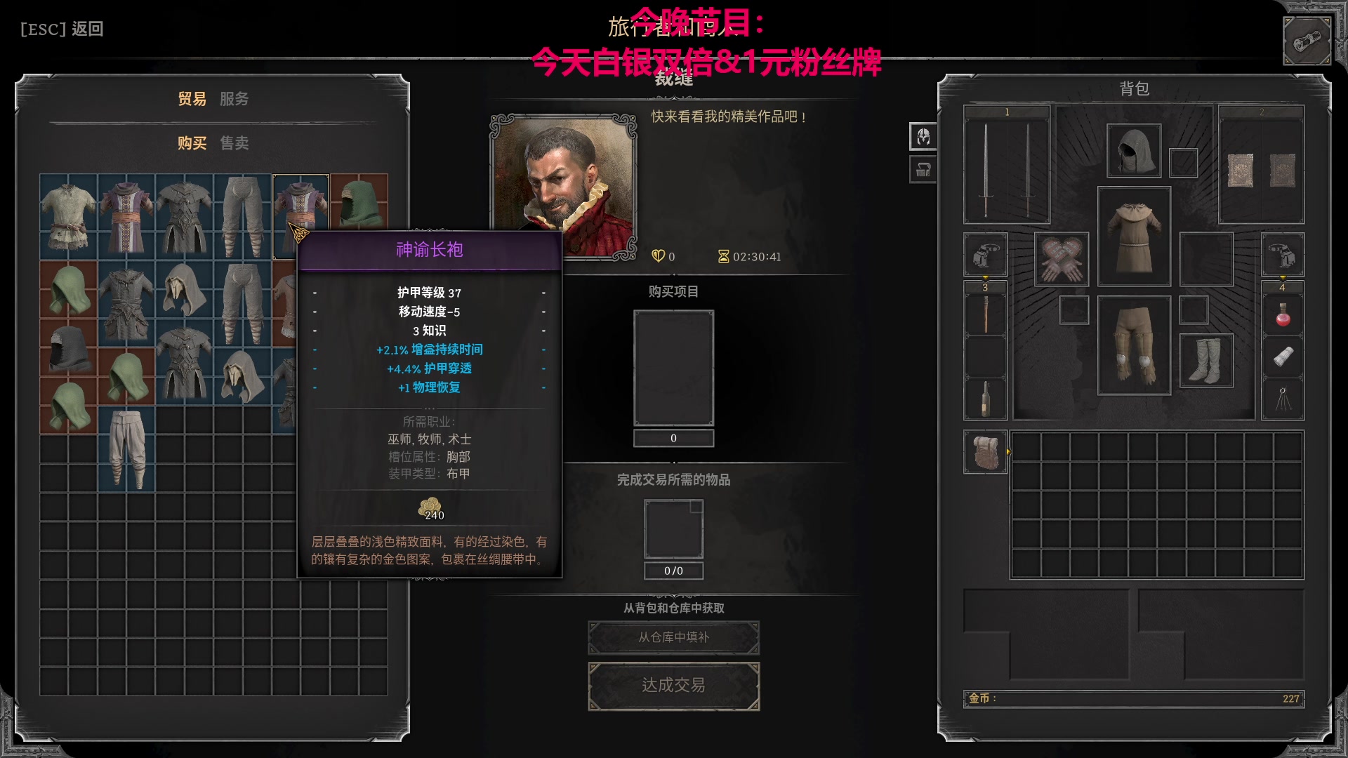 【2023-09-28 21点场】TYF唐亦风：今天可能晚来 弄声卡