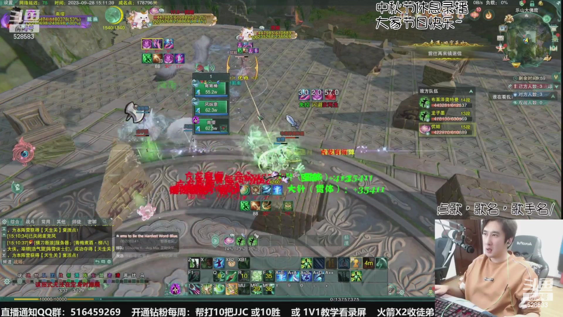 【2023-09-30 00点场】忆旧年丶：祝大家中秋节快乐~