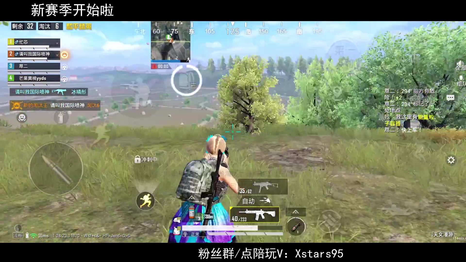 【2023-09-30 19点场】Dy花老湿：【中秋节快乐呀~】