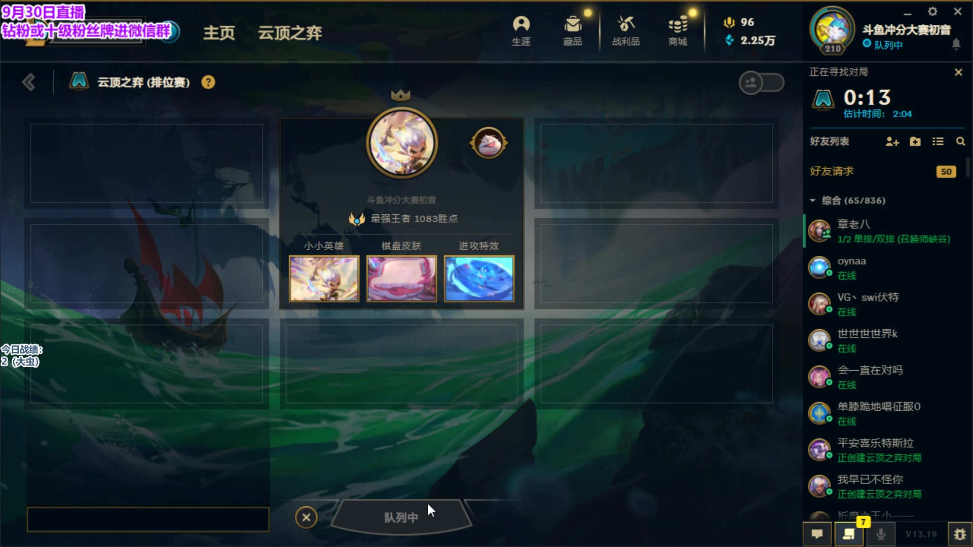 【2023-09-30 11点场】初音未来灰飞：初音：又是熟悉的备战云巅！一元粉丝牌！