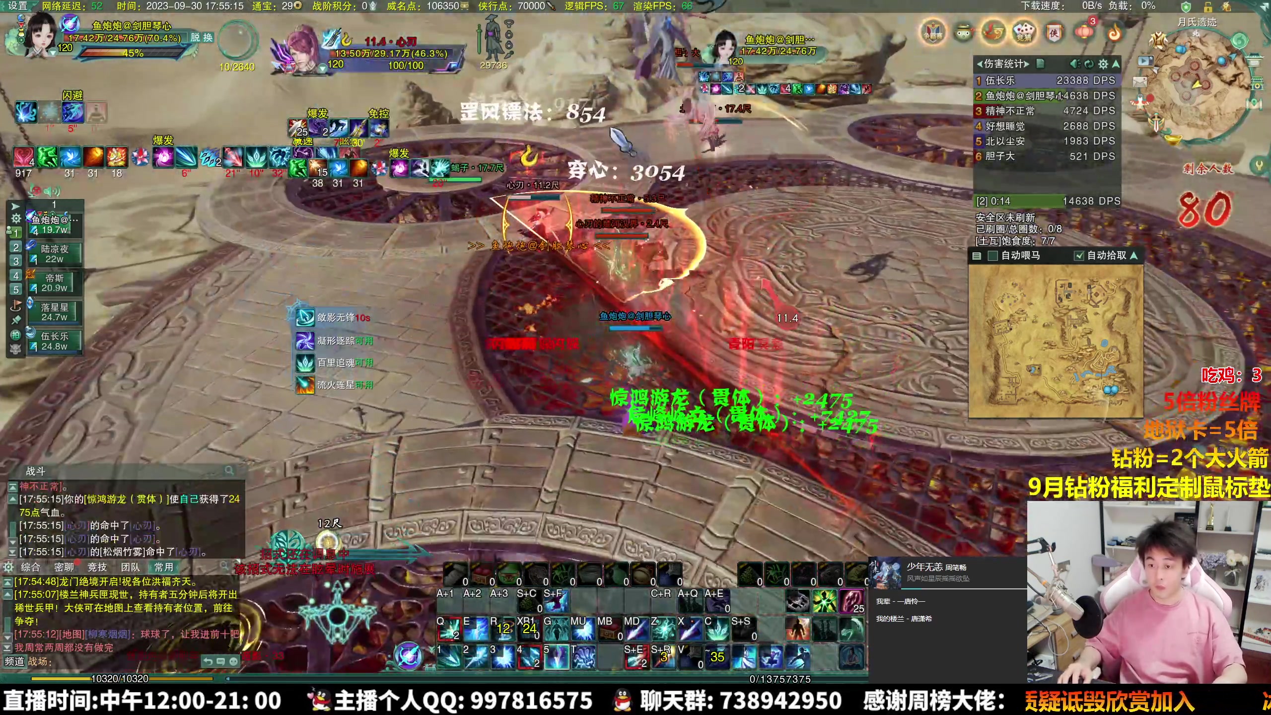 【2023-09-30 17点场】As童话话话：【钻粉狂欢】3.5排吃鸡，能吃到吗？