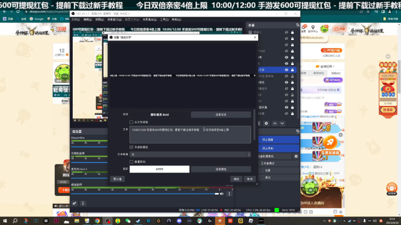 【主机其他游戏】瓜皮蛙蛙的精彩时刻 20230930 00点场